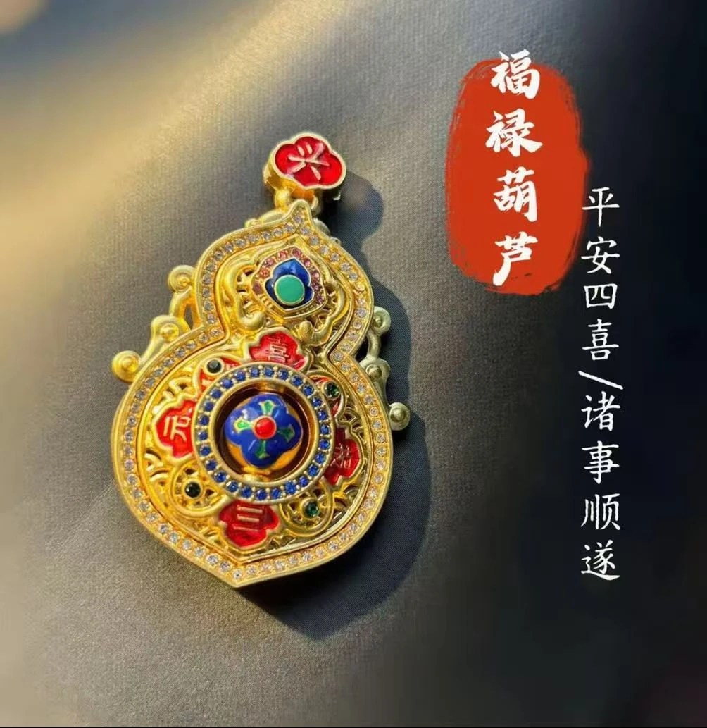 铜合金吊坠 人生四美三元报喜转钱葫芦-福禄寿喜挂件