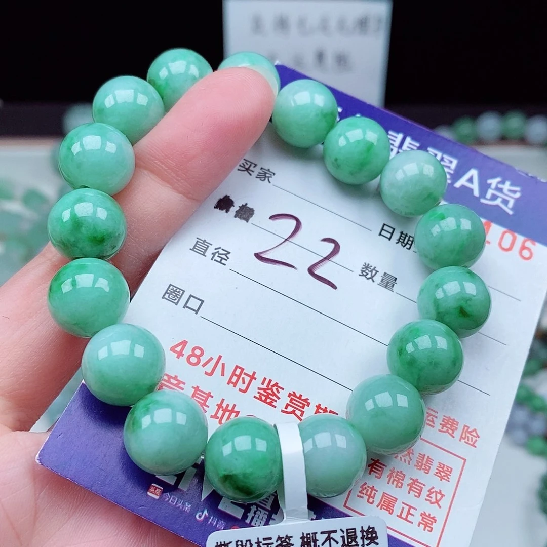 翡翠毛衣链未镶嵌