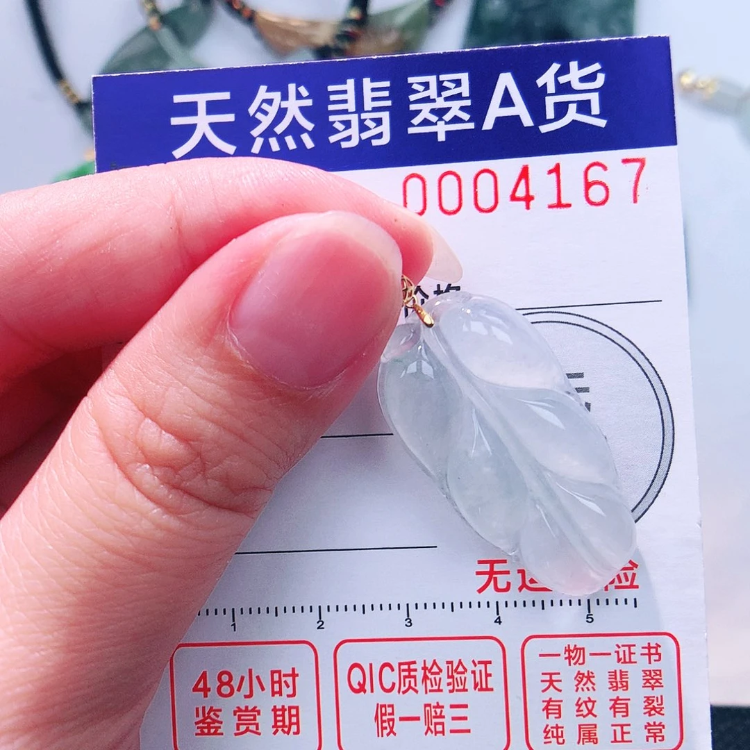 颈饰18K金镶嵌翡翠吊坠