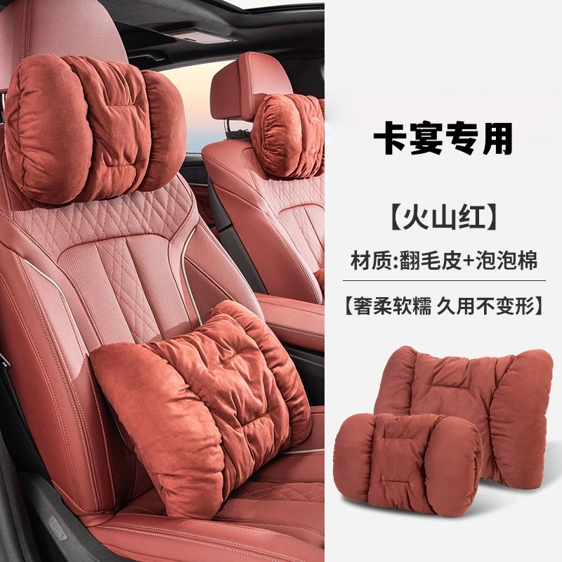 卡宴汽车头枕Macan帕拉梅拉保时捷翻毛皮冬季款毛绒腰靠舒适保暖
