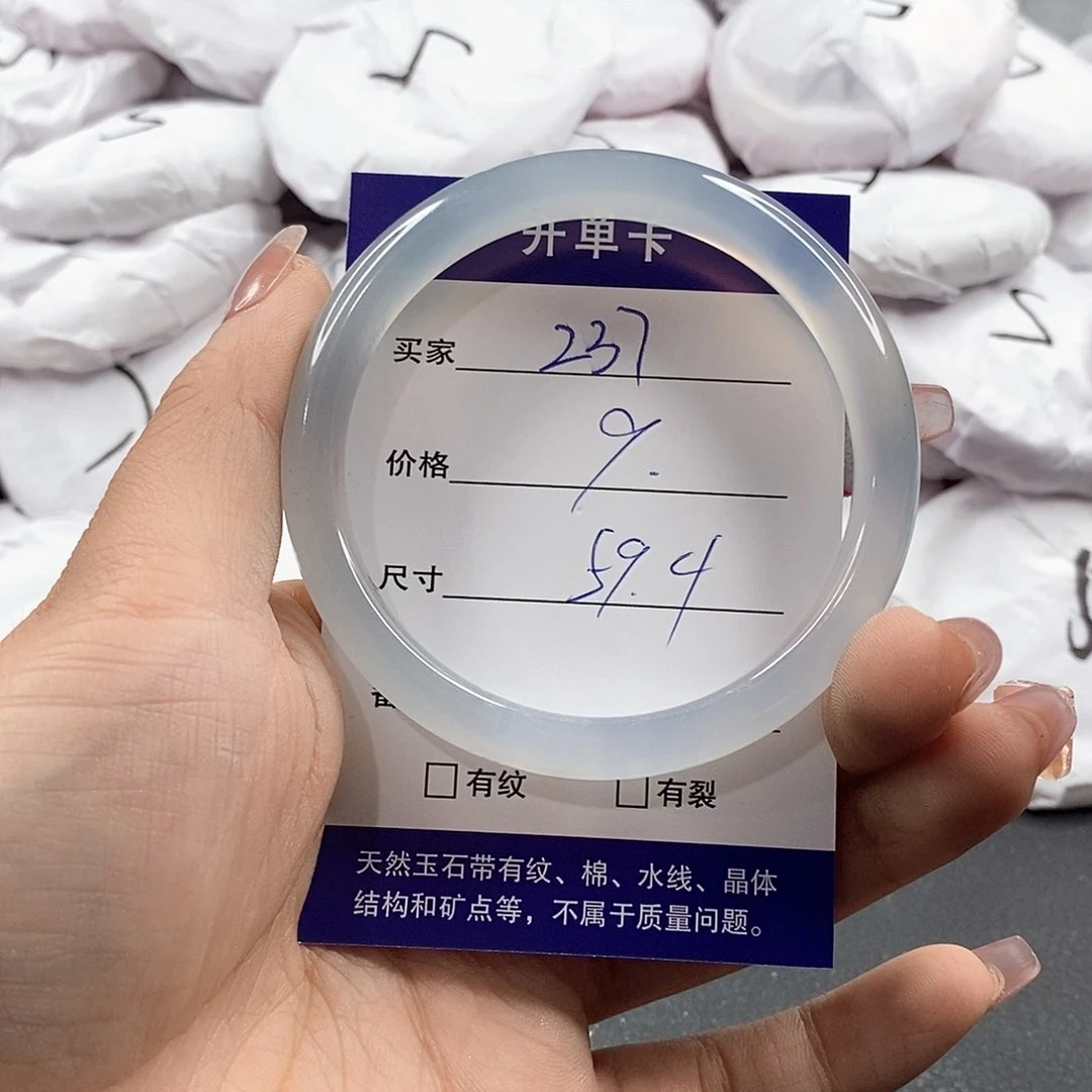 玛瑙/玉髓手镯合金