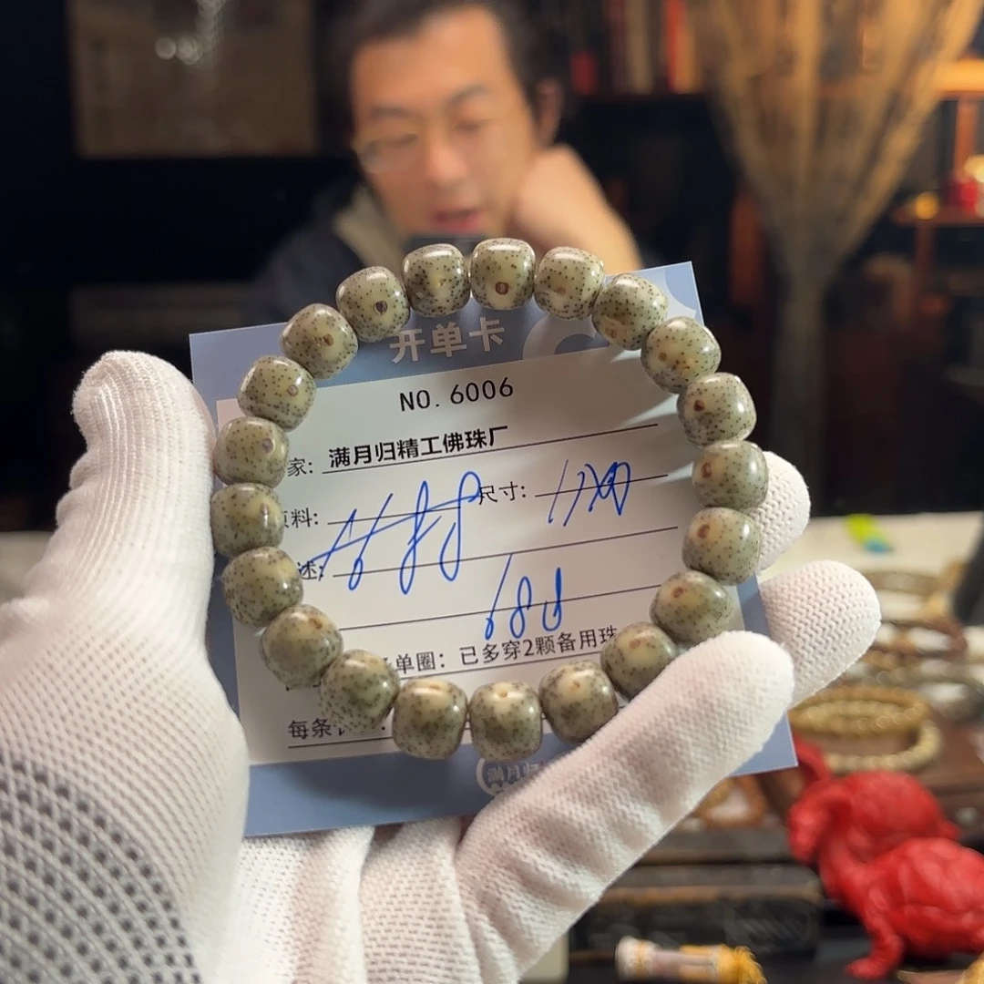 手串星月菩提源头工厂