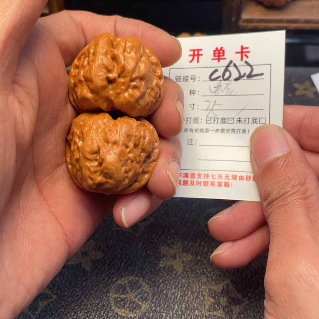 文玩核桃吊坠文玩核桃