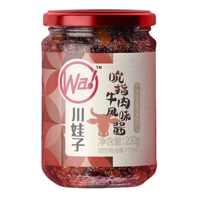 临期【26.1.21到期】230g*2吮指牛肉风味酱香菇辣椒酱烧椒酱罐装