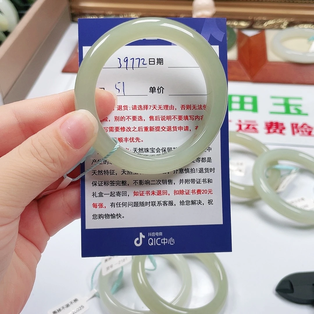 ****࿐未镶嵌手镯和田玉