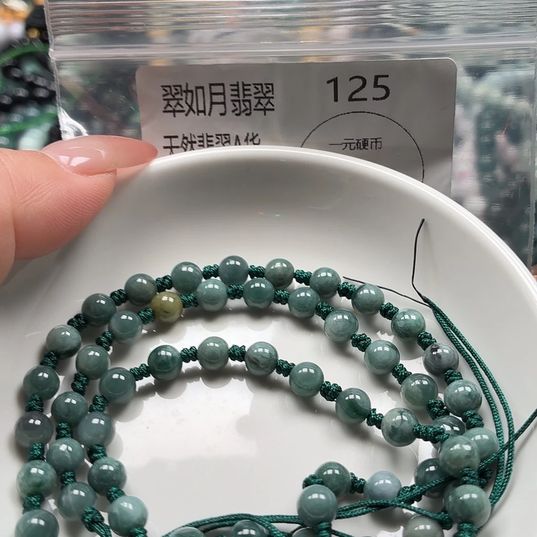 未镶嵌手链翡翠翡翠