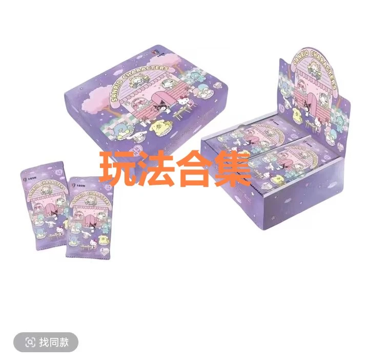 【玩法合集】卡宝文创三丽鸥拍立得四弹1元包纸质收藏卡牌 默认代拆