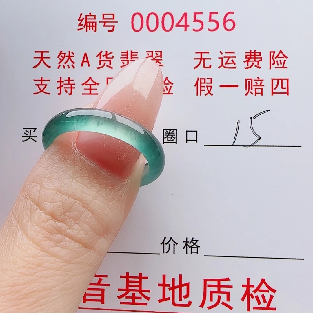 虎***辰翡翠未镶嵌戒指戒指