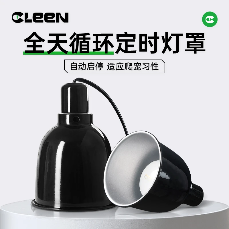【直播专用】全天定时循环灯罩