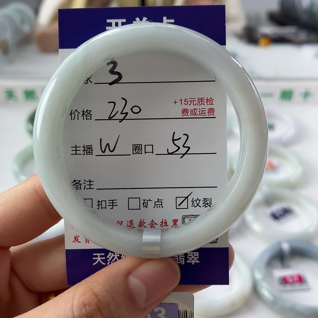 翡翠未镶嵌手镯翡翠手镯