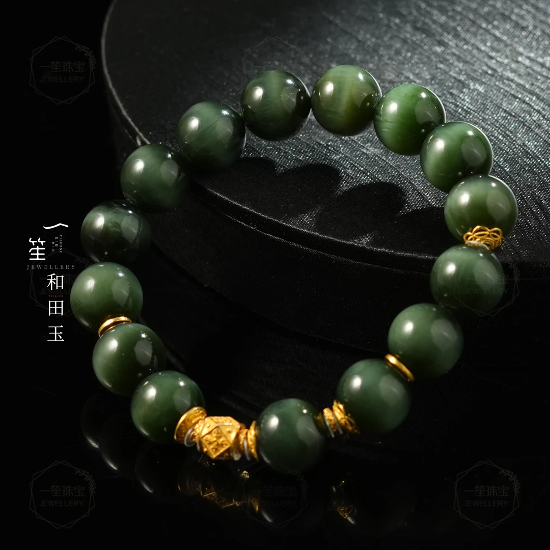 【一笙珠宝】天然和田玉猫眼手串18k金镶裸石约15颗12mm