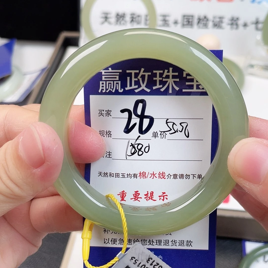 和田玉手镯未镶嵌