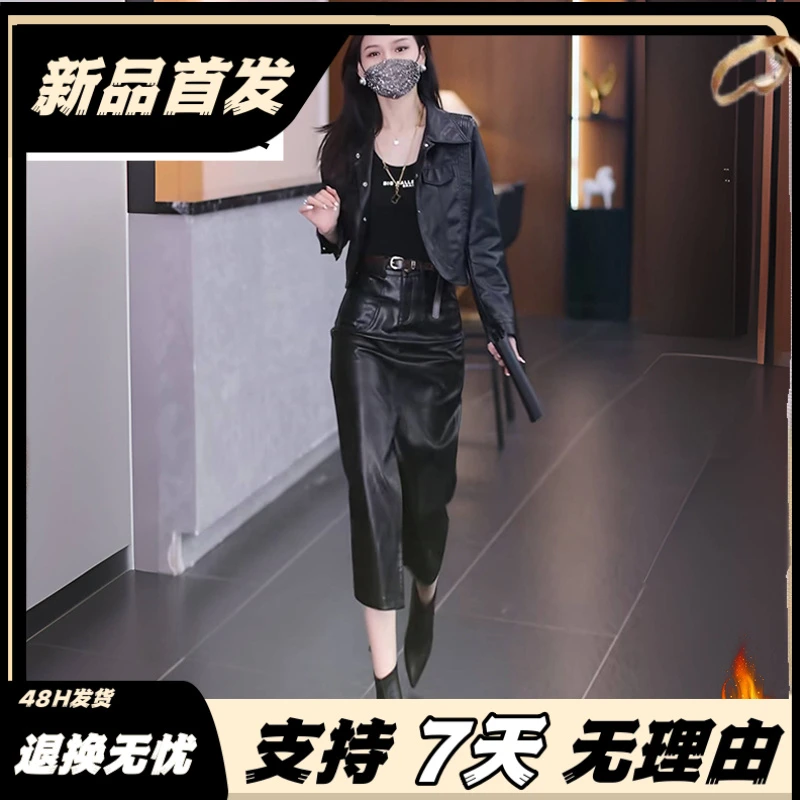 秋季新款加绒短款皮衣外套女装上衣2025秋冬装新款时尚套装裙小个