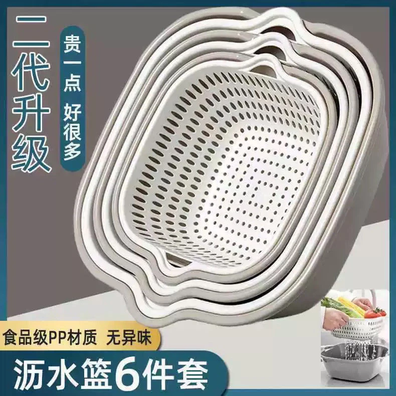 双层镂空洗菜盆沥水篮子厨房收纳多功能客厅家用水果盘洗水果菜篮