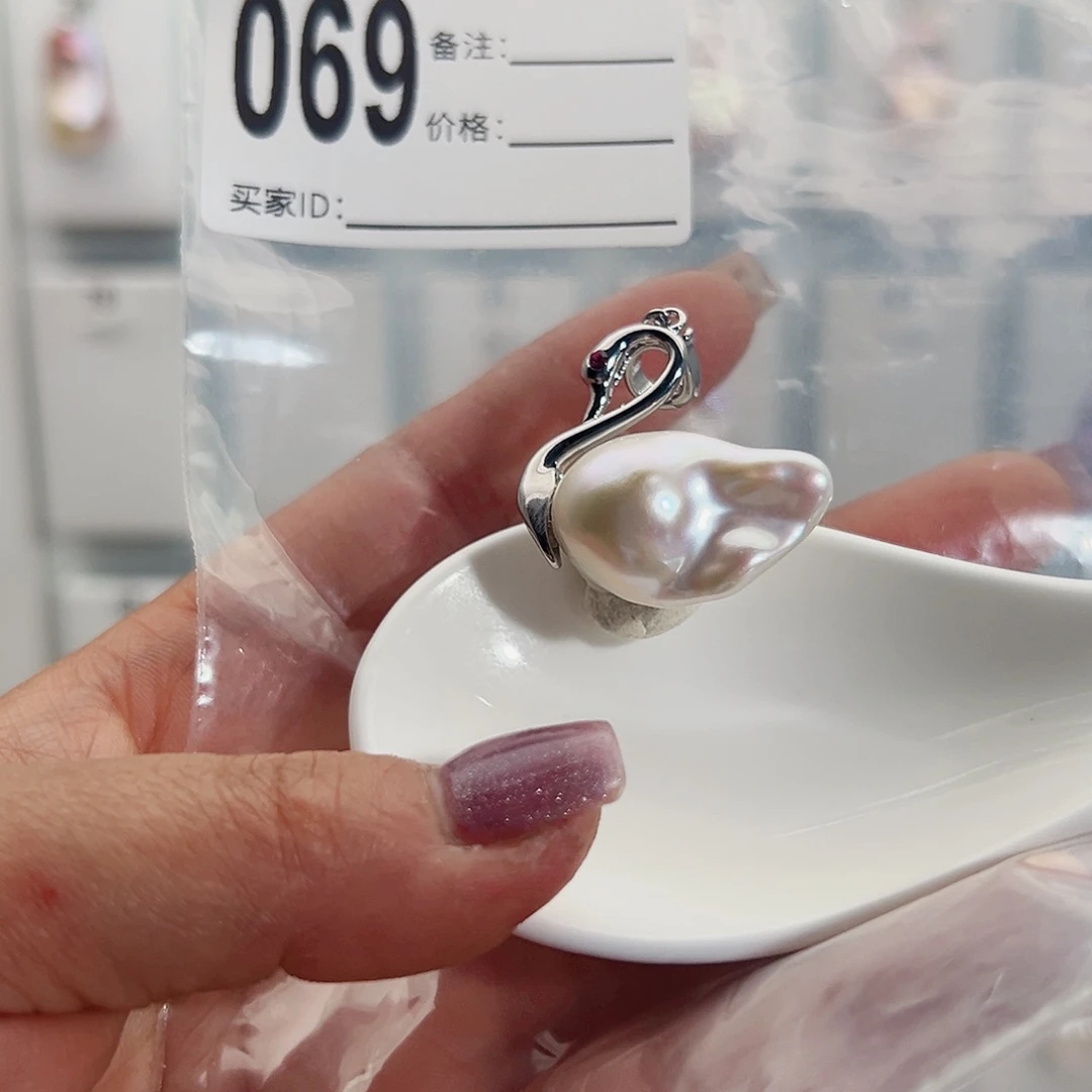 淡水珍珠吊坠(不含链)未镶嵌