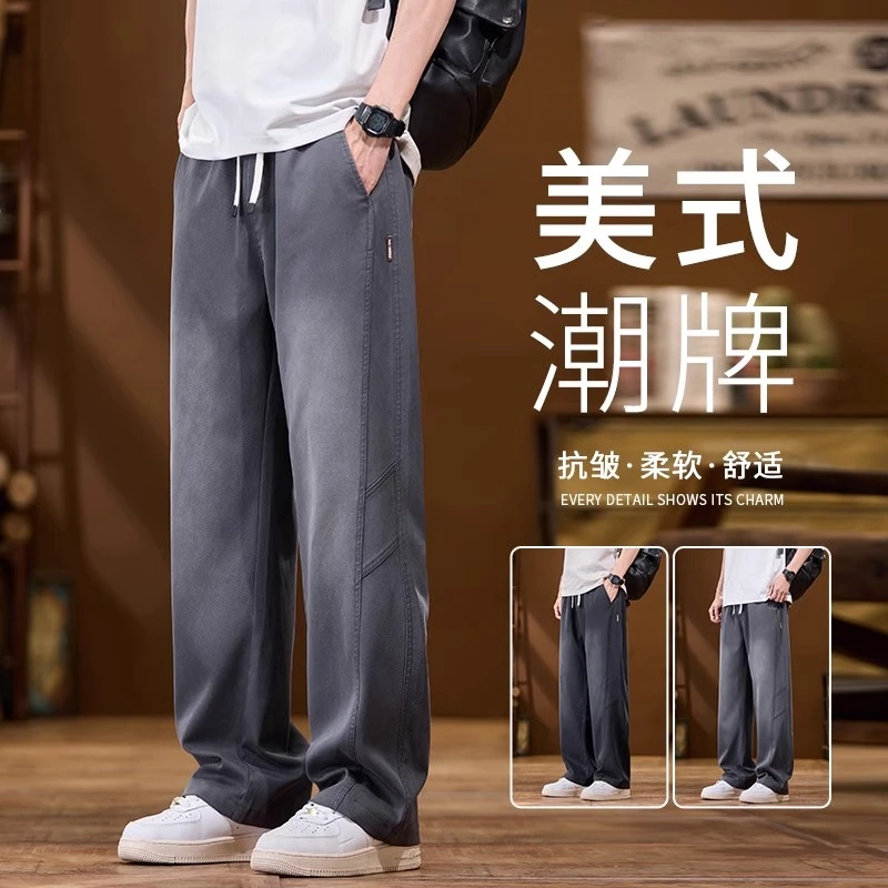 美式直筒男士休闲裤2025春季潮牌宽松高街渐变弹力阔腿休闲长裤子