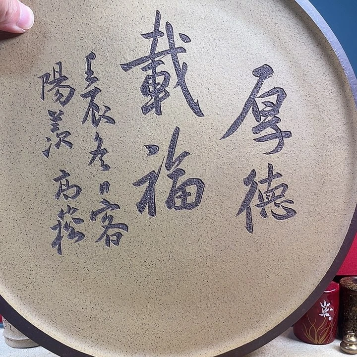 紫砂茶杯紫砂赏盘干泡微瑕