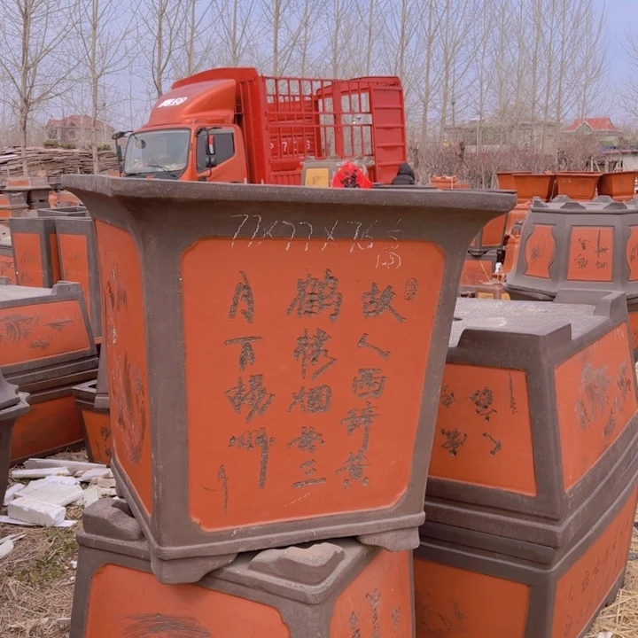 红陶紫砂花盆7777