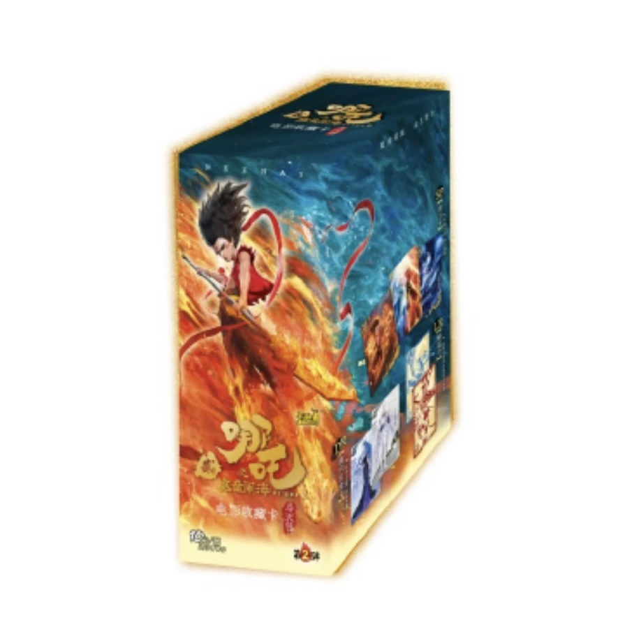 【相对论/组合强娶】卡游《哪吒魔童闹海》斗天包第2弹 代拆