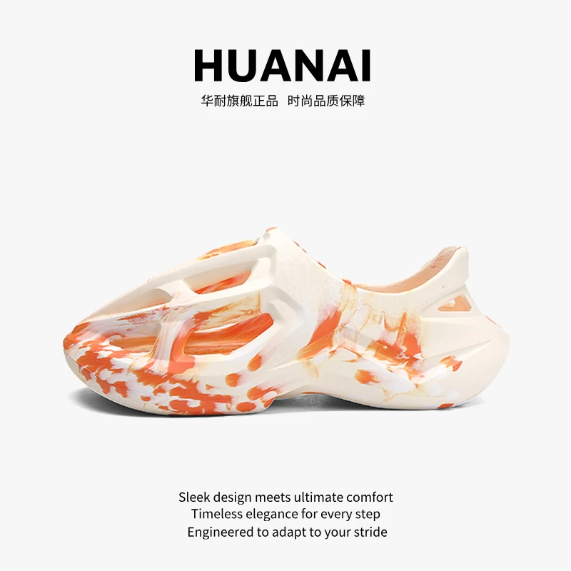 HUANAI/华耐拖鞋夏季个性透气防滑洞洞鞋ins情侣潮流防臭沙滩凉鞋