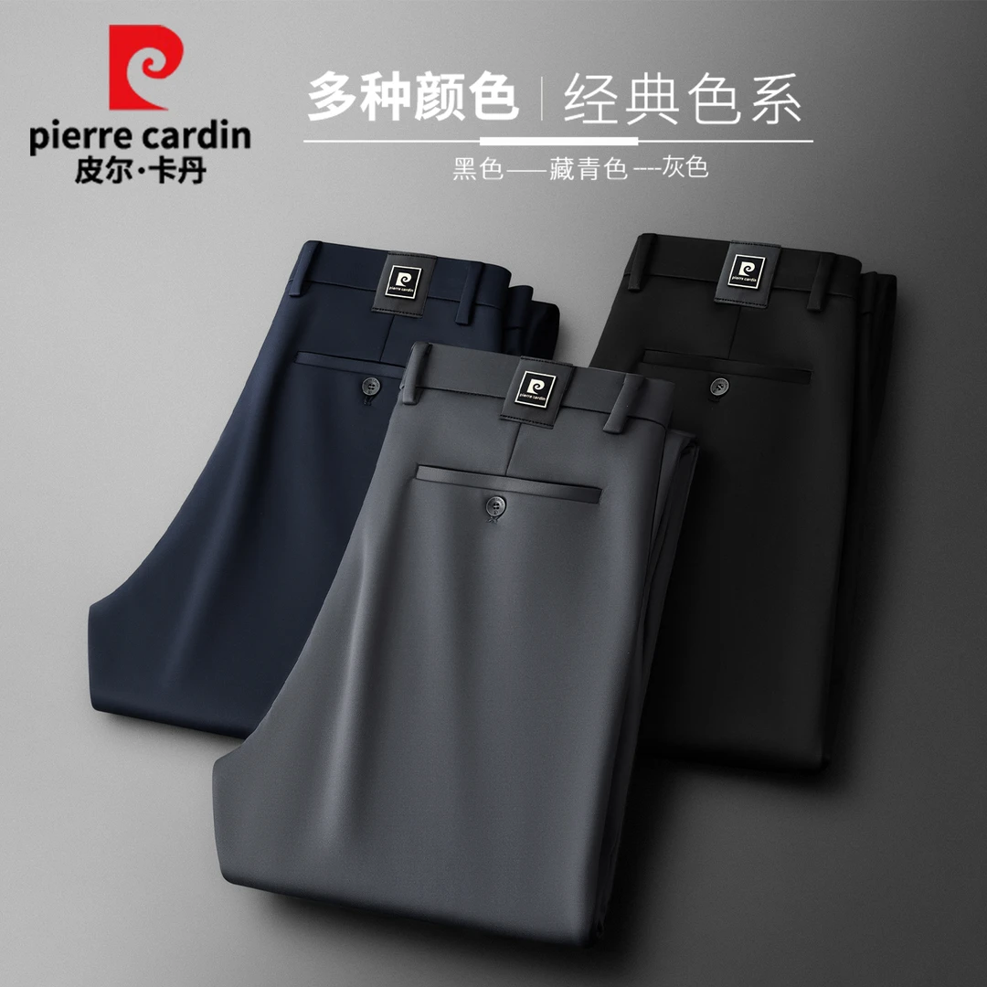 皮尔卡丹爸爸装春秋季男士商务休闲长裤秋冬厚款西裤厚款高腰直筒