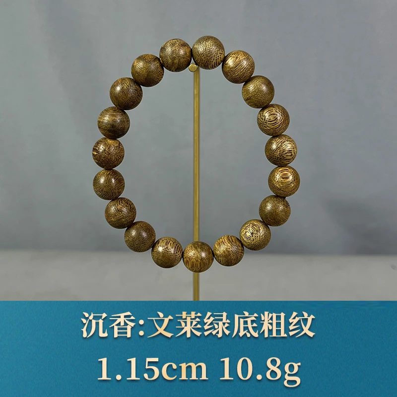84876     文莱绿底粗纹  沉香