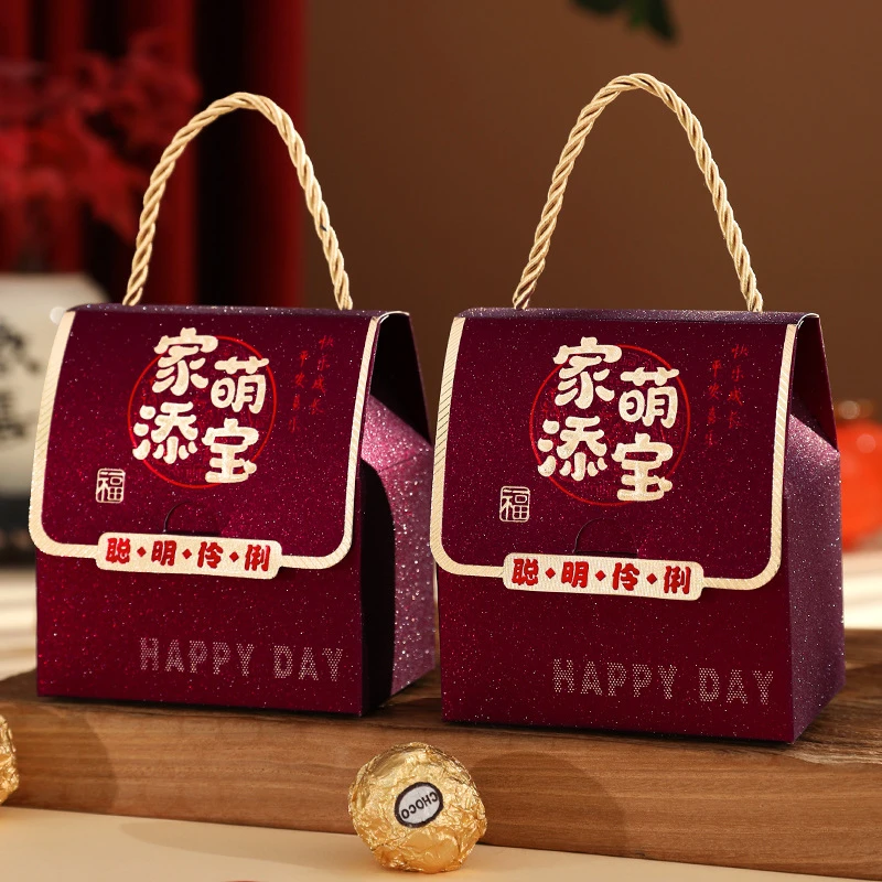 喜糖盒喜添萌宝小孩周岁宝宝满月礼盒抓周诞生百天回礼新生礼喜宴