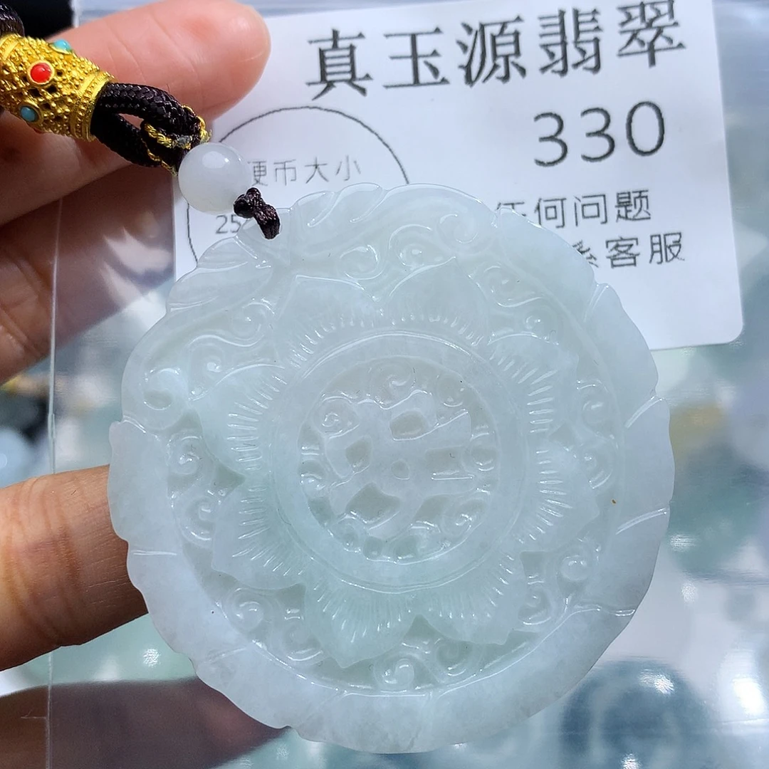 翡翠未镶嵌颈饰330