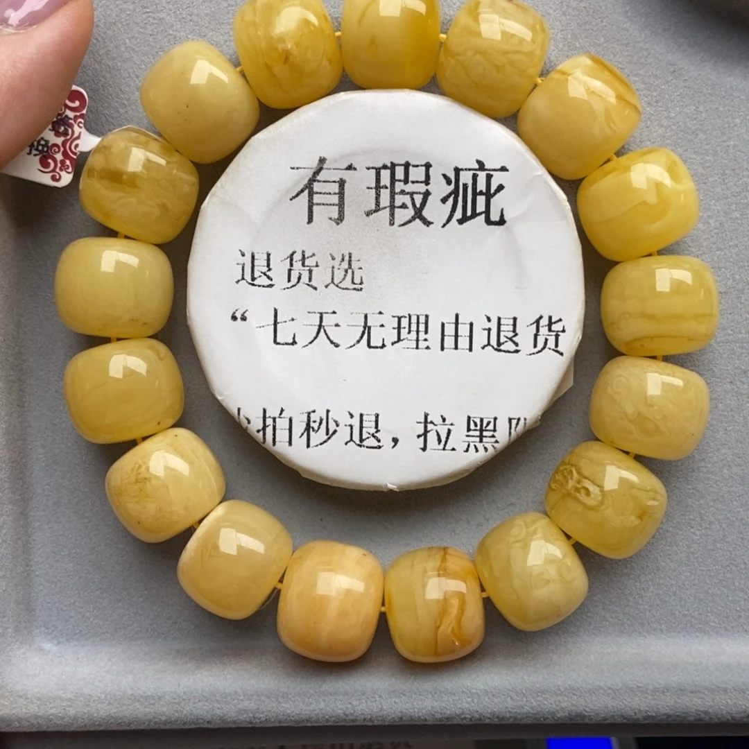 琥珀未镶嵌珠宝奇石159