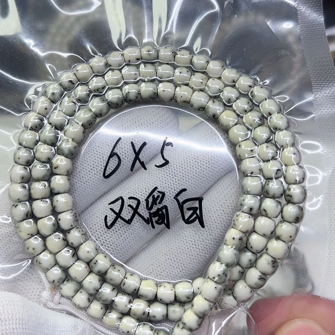 吊坠星月菩提65双留白a25