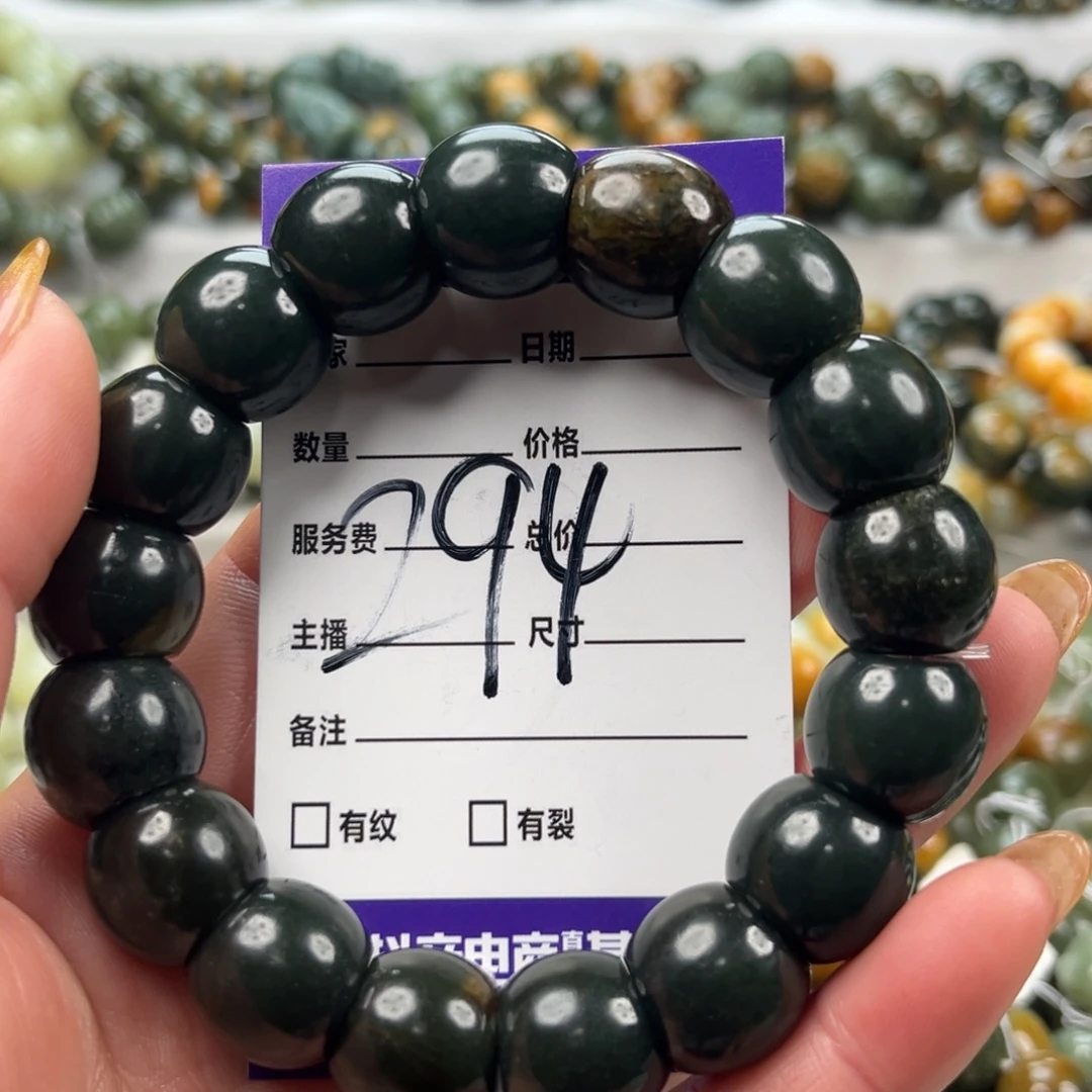 透闪石质玉未镶嵌手链