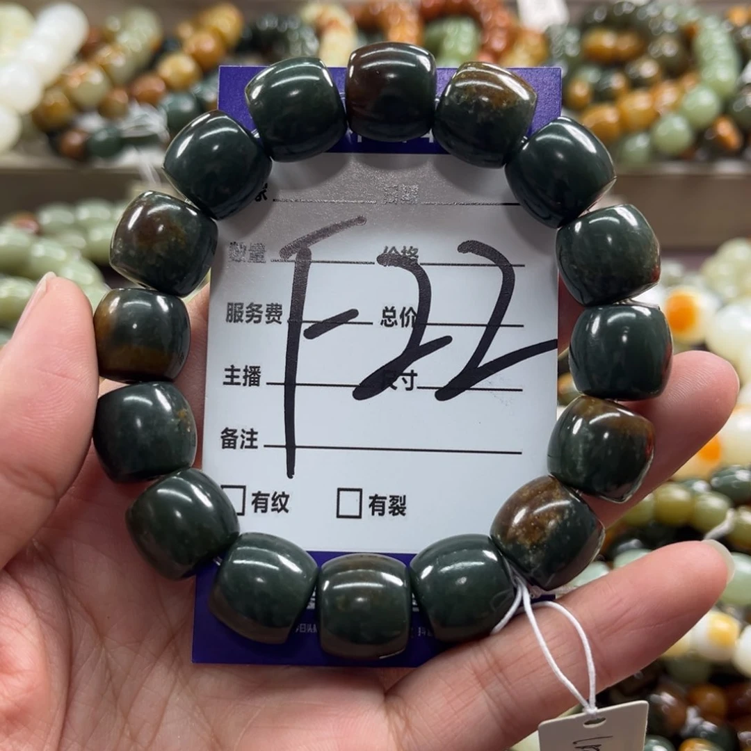 未镶嵌手链透闪石质玉微瑕