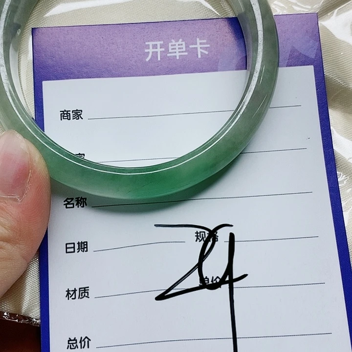 翡翠手镯未镶嵌翡翠