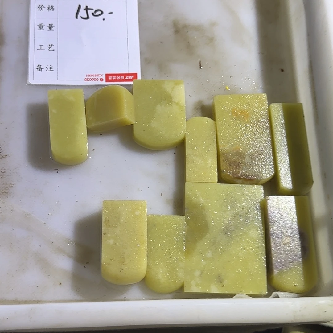义***孞青田石印石我在一起就