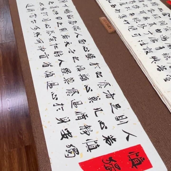 书法子墨艺术刘相玉书法作品