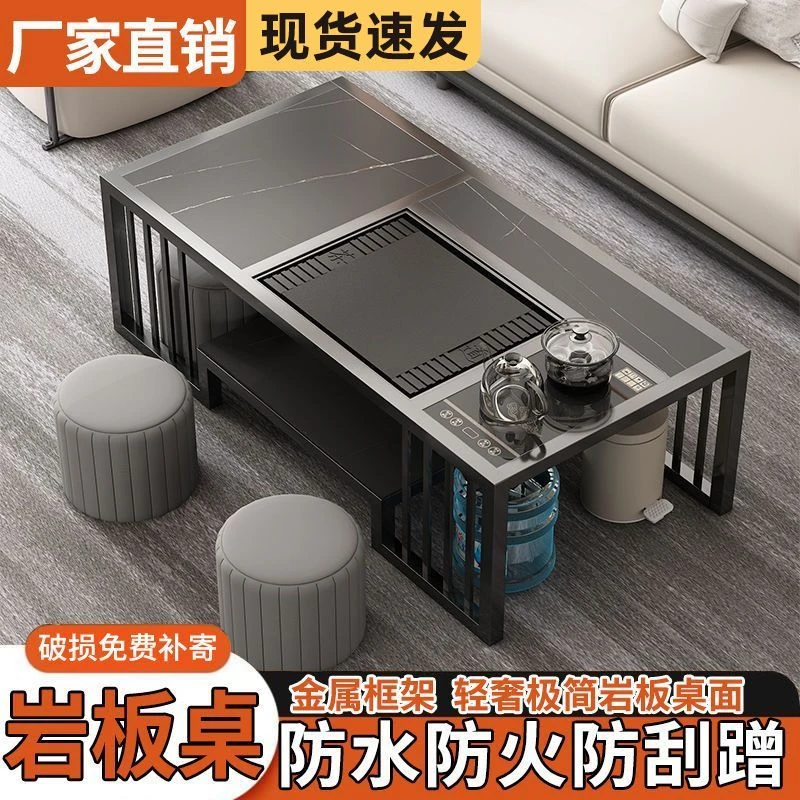 岩板功夫茶几一体茶台茶桌简约现代泡茶桌椅家用茶具办公室套装