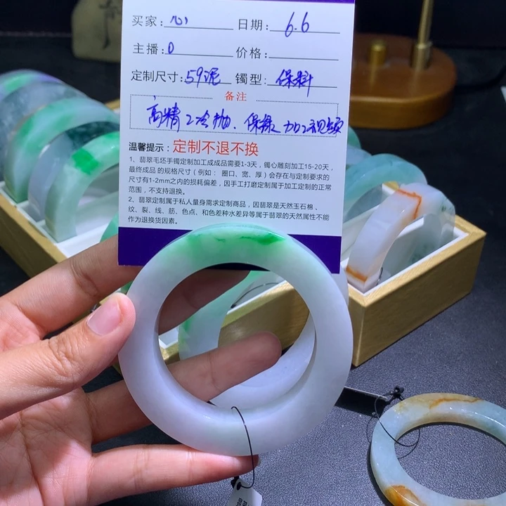 定制翡翠翡翠56到61未镶嵌心*