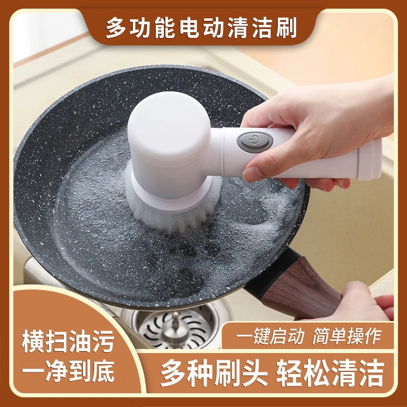 懒人清洁 多功能电动清洁刷 刷锅刷碗刷鞋手持无线刷头可替换神器