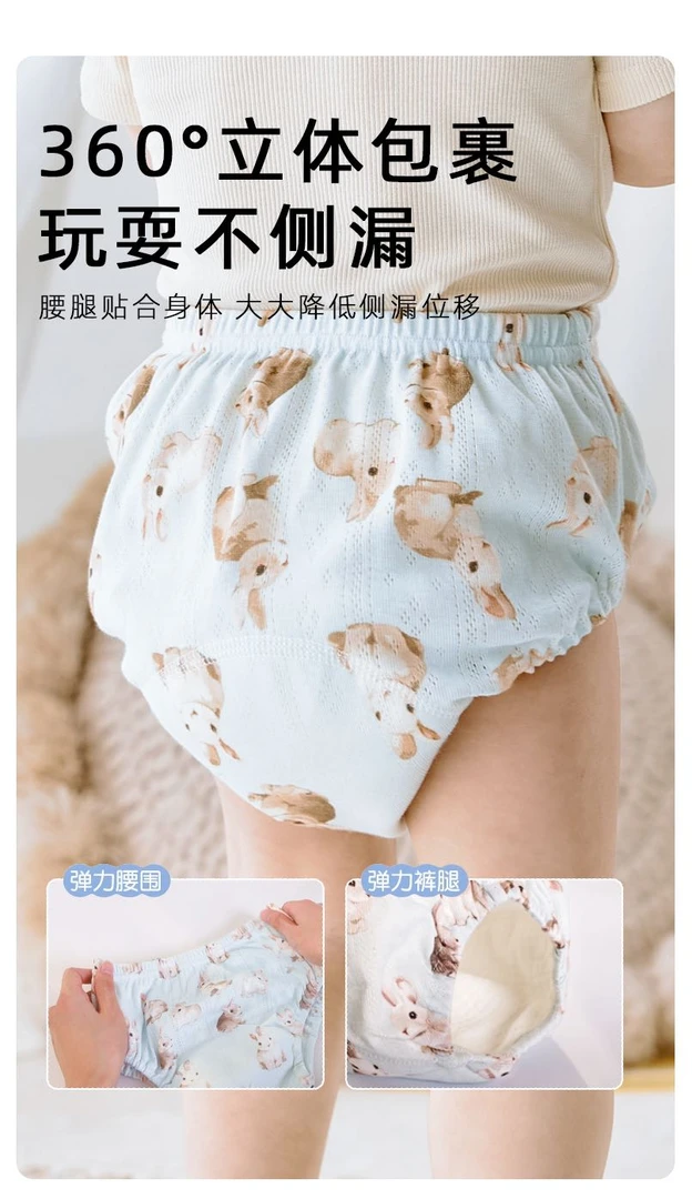 小呵 尿裤 训练裤 012004 [NO退NO换]