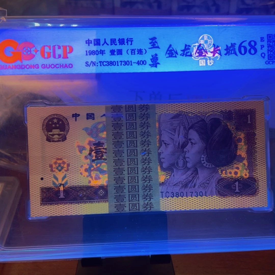 四版一元一刀一刀一刀一刀