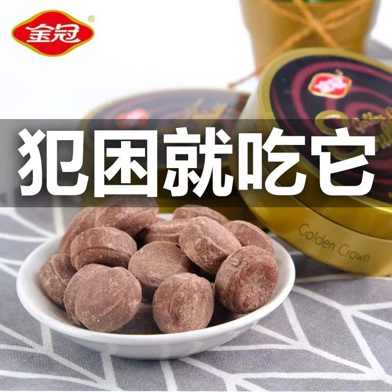 金冠咖啡糖冰吸黑清凉口感提神醒脑开车出差犯困必备解馋小糖果