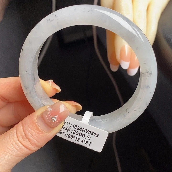 未镶嵌手镯翡翠60正圈26