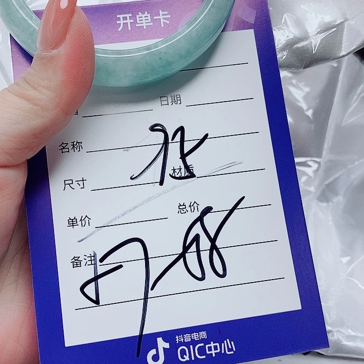 翡翠未镶嵌手镯（圆镯）