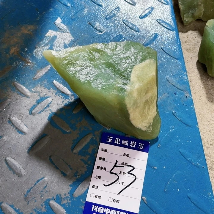 【闪购商品】未镶嵌蛇纹石玉珠宝奇石