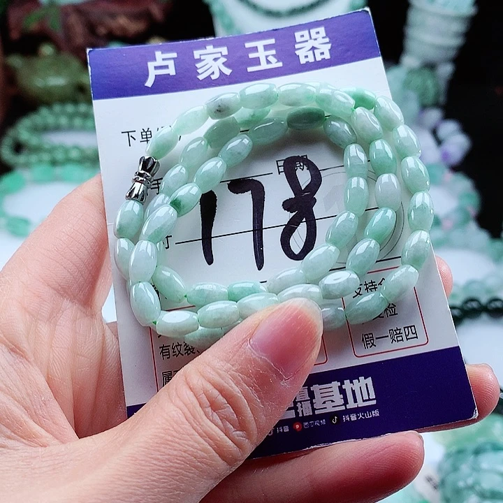 翡翠手链未镶嵌卡5.3