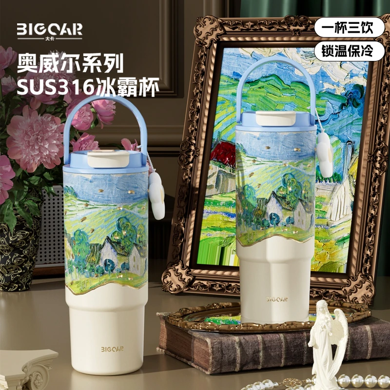 Big car/大卡梵高保温杯女生高颜值生日礼物杯子车载吸管保温水杯