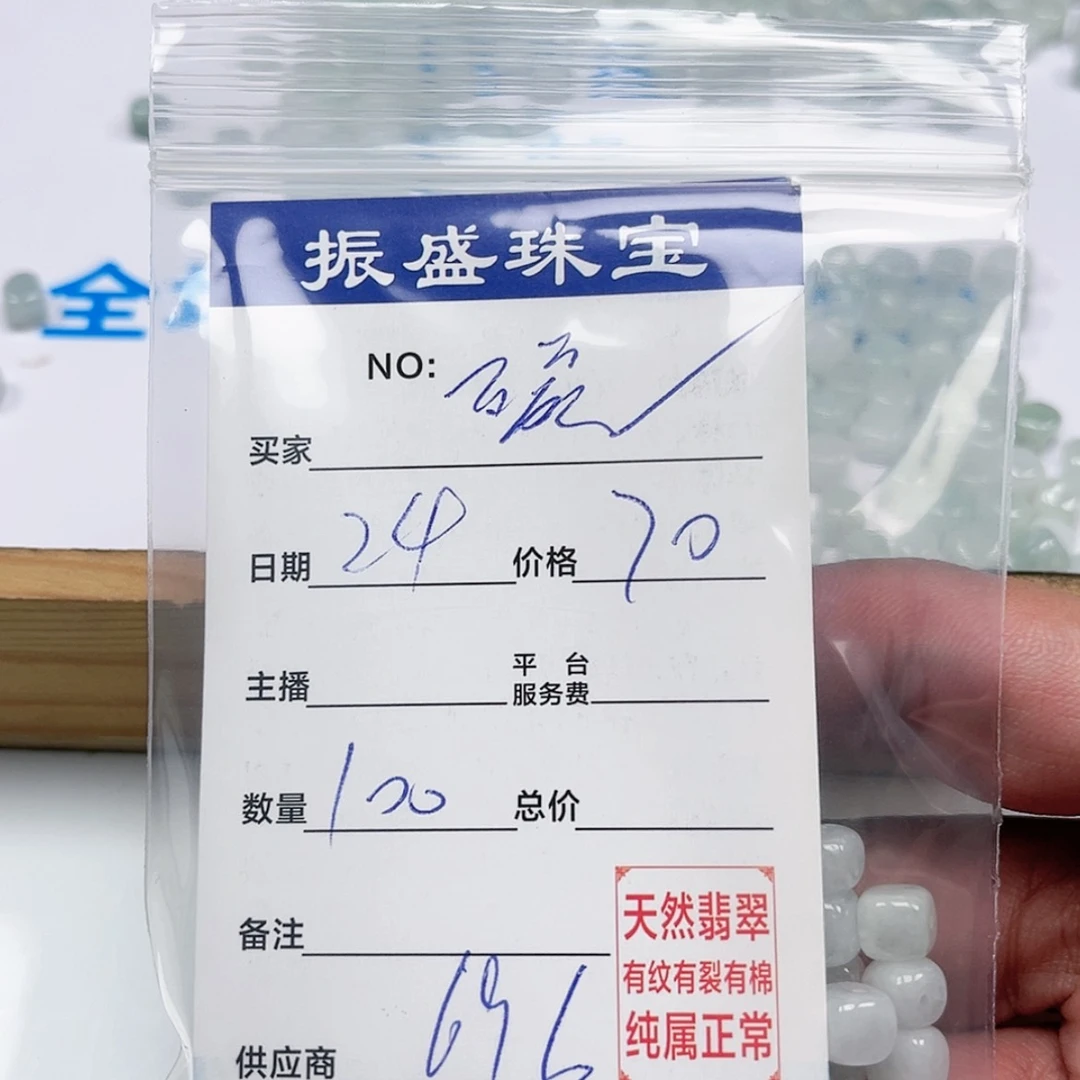 【闪购商品】未镶嵌手链翡翠碗***曲