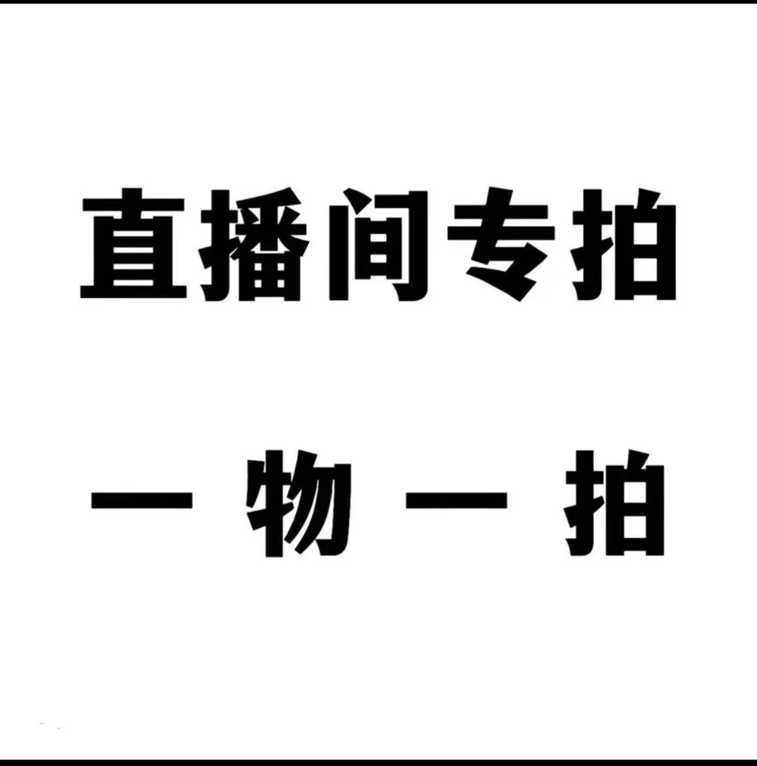 【一物一拍】三角梅多款造型盆景一物一拍花开半夏【通用链接】老桩