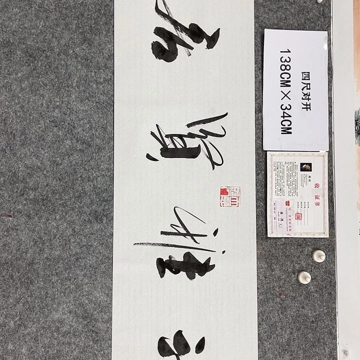 书法书画家作品集