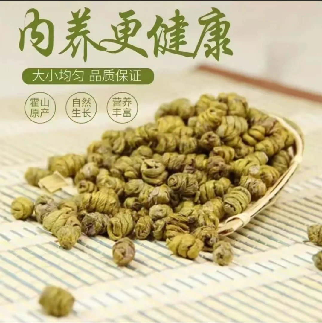 铁皮石斛枫斗 石斛干条霍山新鲜干货胶质多无渣